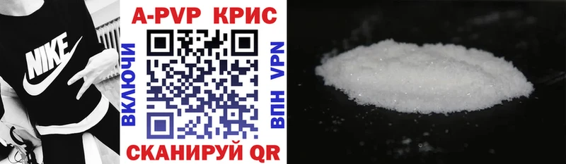 Купить закладку A-PVP  Бошки Шишки  Мефедрон  Кетамин  ГАШИШ  Бутират  Знаменск
