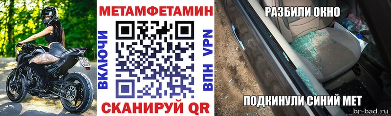 Amphetamine 98%  Купить закладки  Знаменск 