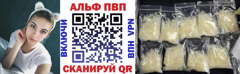 Купить закладки  Знаменск  A PVP Соль 