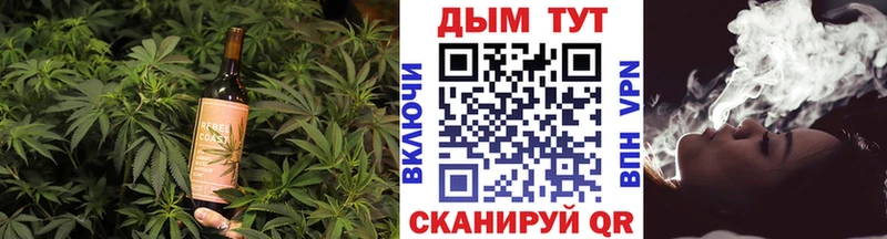 Еда ТГК марихуана  Купить  Знаменск 