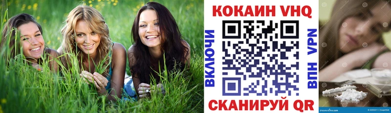 Купить  Знаменск  COCAIN Columbia 