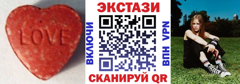 Ecstasy круглые  Купить где  Знаменск 