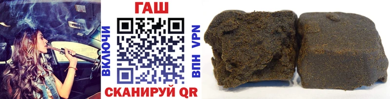 Гашиш гашик  Купить  Знаменск 