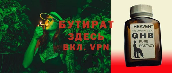 Альфа ПВП Балахна