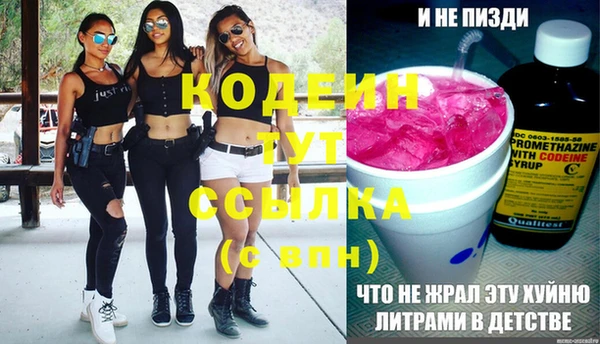 Альфа ПВП Балахна