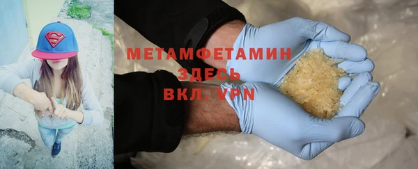 Альфа ПВП Балахна