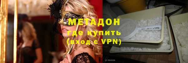 ALPHA-PVP Арсеньев