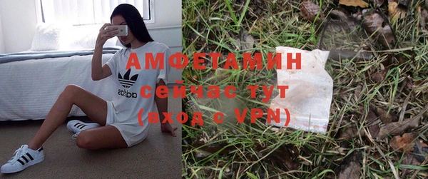 Альфа ПВП Балахна
