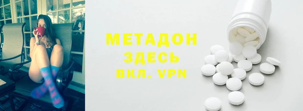 МДМА Армянск