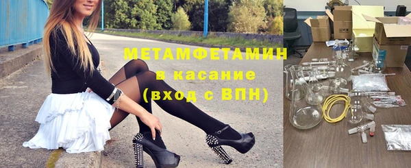 Альфа ПВП Балахна