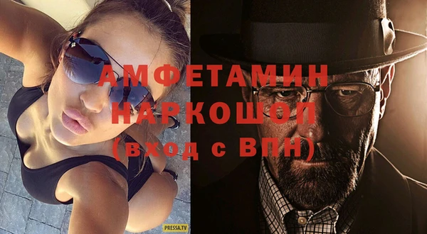 таблы Балабаново
