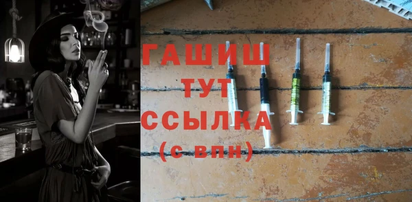PSILOCYBIN Баксан