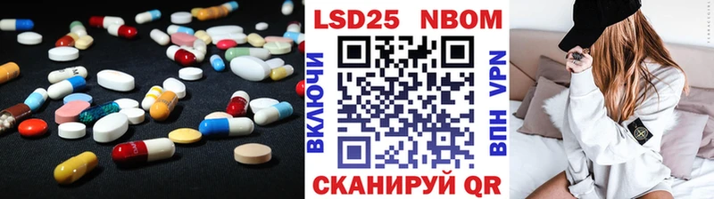 Купить где  Знаменск  Лсд 25 экстази ecstasy 