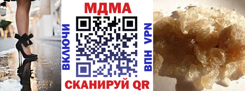 Купить  Знаменск  MDMA кристаллы 