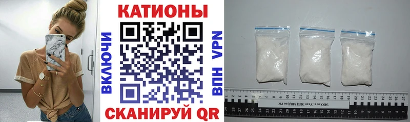 МЕФ кристаллы  Знаменск 