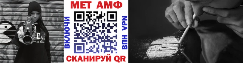 Купить закладки  Знаменск  Первитин пудра 
