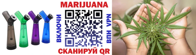 Каннабис White Widow  Купить  Знаменск 